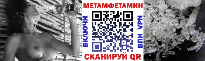 Купить  Нелидово  Amphetamine 98% 