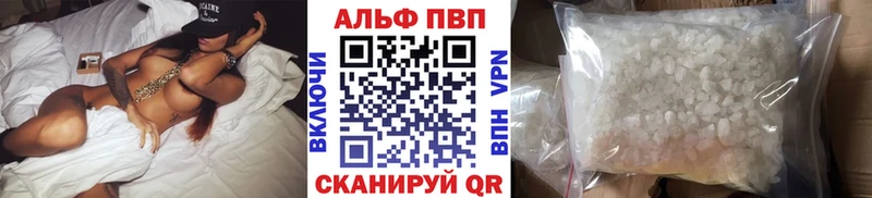 Alpha PVP Соль  Купить где  Нелидово 