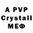 MDMA кристаллы Dumi_Gameplays,Scp 096