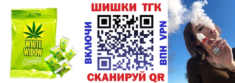 Купить где  Нелидово  Еда ТГК марихуана 