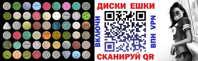 Экстази 99%  Купить где  Нелидово 