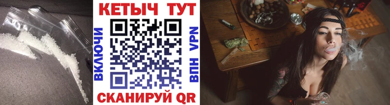 Купить  Нелидово  КЕТАМИН VHQ 