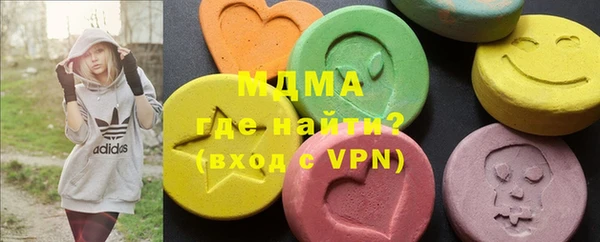 марихуана Бугульма