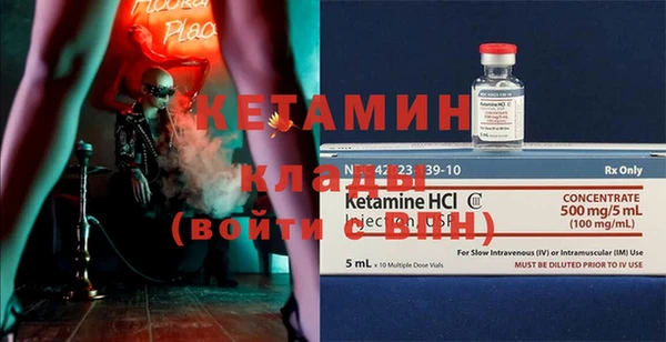 марки lsd Бронницы