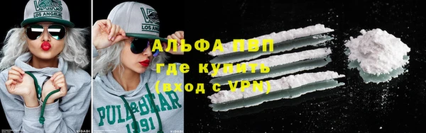 марки lsd Бронницы