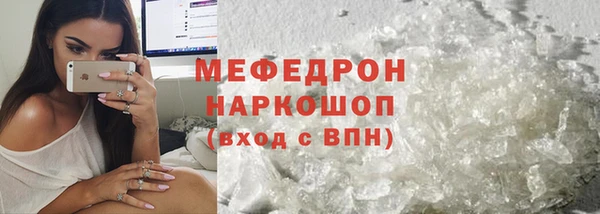 марихуана Бугульма