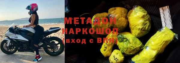 марки lsd Бронницы