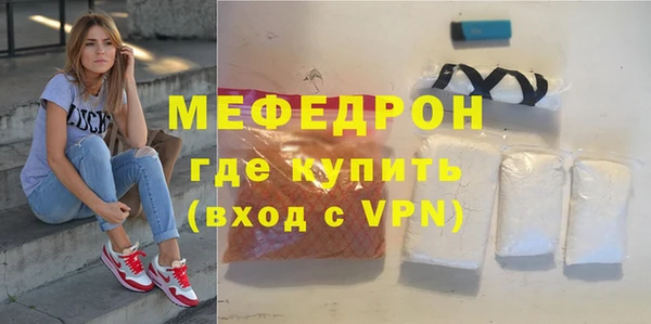 марихуана Бугульма
