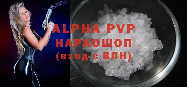 марихуана Бугульма