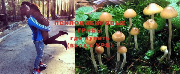 марихуана Бугульма