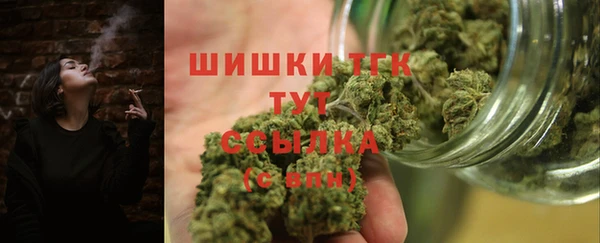 марихуана Бугульма