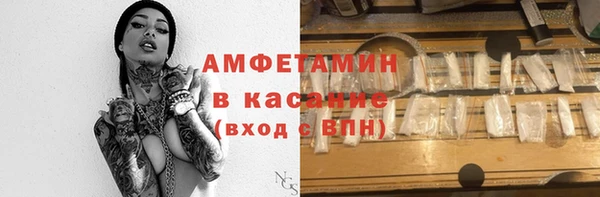марихуана Бугульма