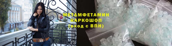 марихуана Бугульма