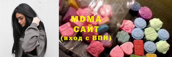 марки lsd Бронницы