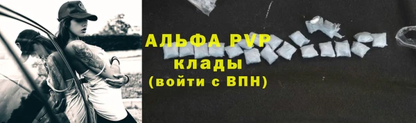 марихуана Бугульма