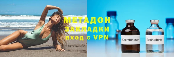 марки lsd Бронницы