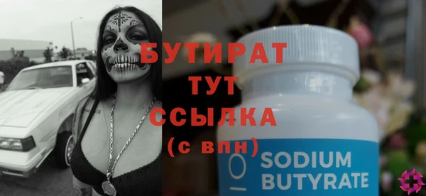марихуана Бугульма