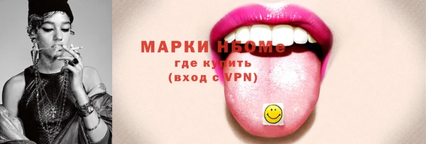 марихуана Бугульма