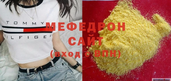 хмурый Бородино