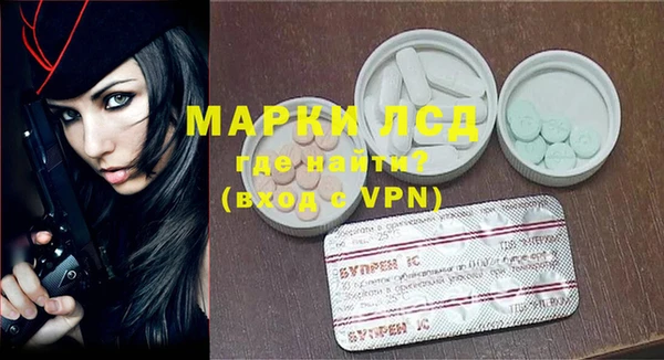марихуана Бугульма