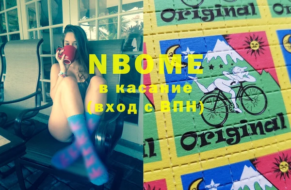 марки lsd Бронницы