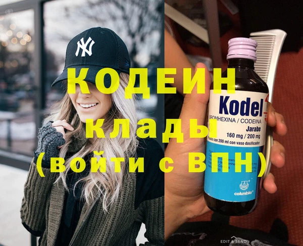 марки lsd Бронницы