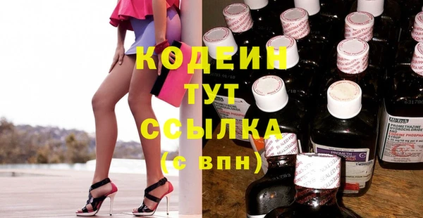 марки lsd Бронницы