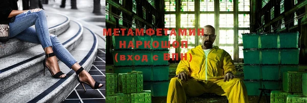 марки lsd Бронницы
