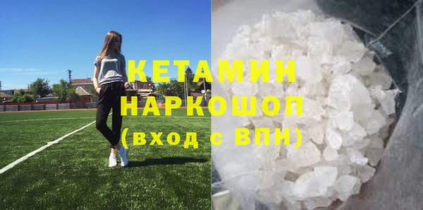 марки lsd Бронницы