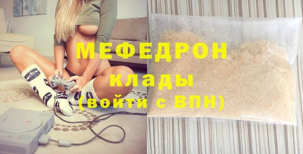 марки lsd Бронницы