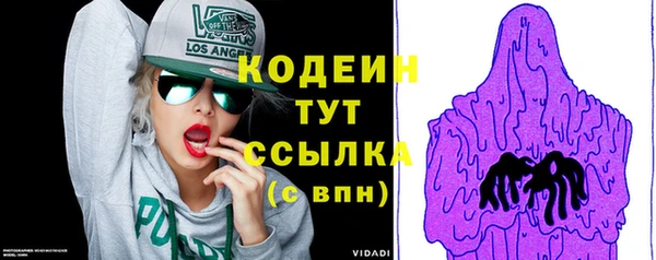 марихуана Бугульма