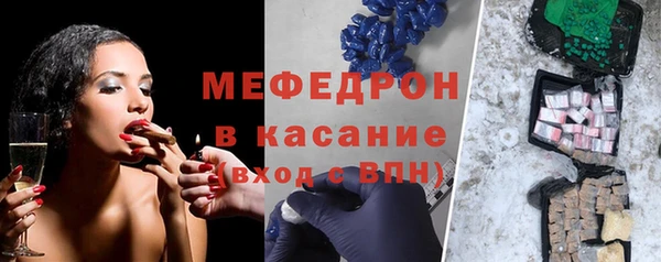 марихуана Бугульма