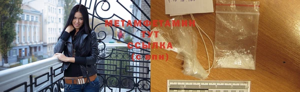 марихуана Бугульма