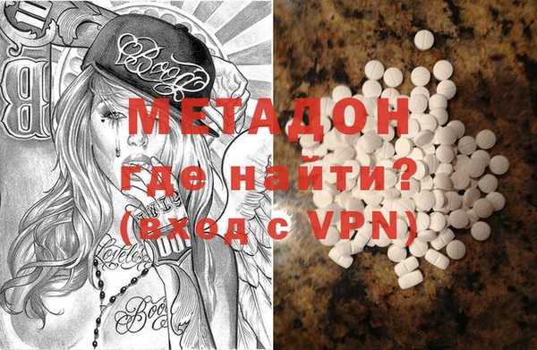 марихуана Бугульма