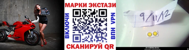 Марки N-bome 1,5мг Купить закладки Нелидово