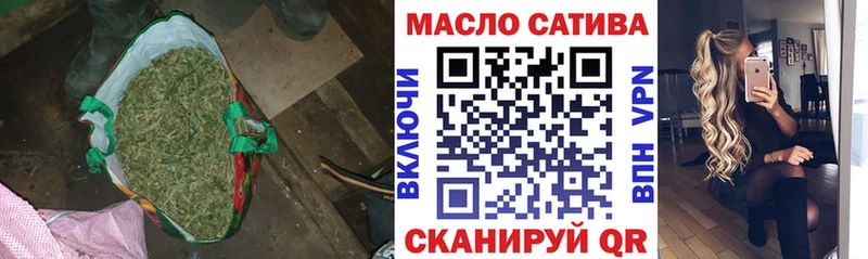 Купить где  Нелидово  Дистиллят ТГК THC oil 